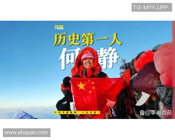 对话黄娜：回顾排球生涯中的挑战与成就分享