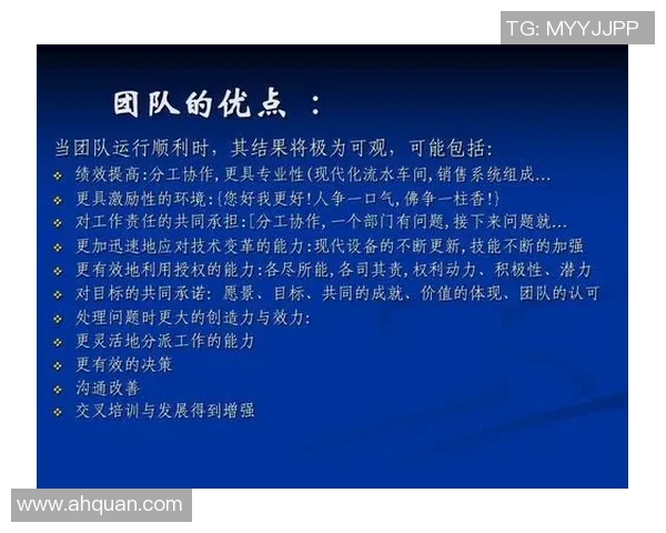 深圳排球队的个人能力提升与团队协作的完美结合探讨