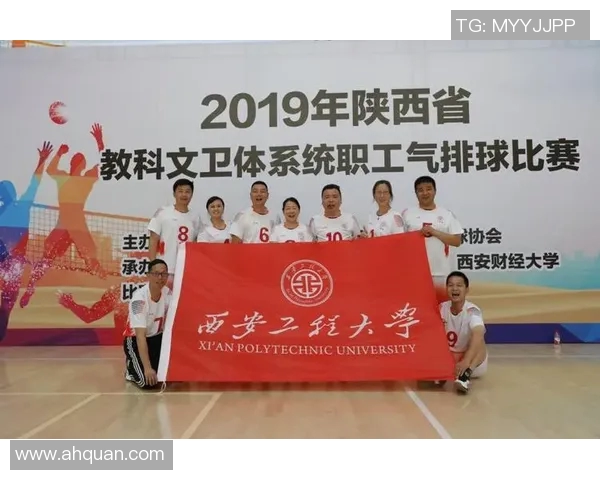 上海排球队的意识提升与团队凝聚力探讨 上海排球队的意识提升与团队凝聚力探讨