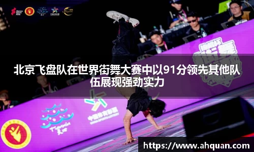 AC米兰官方网站