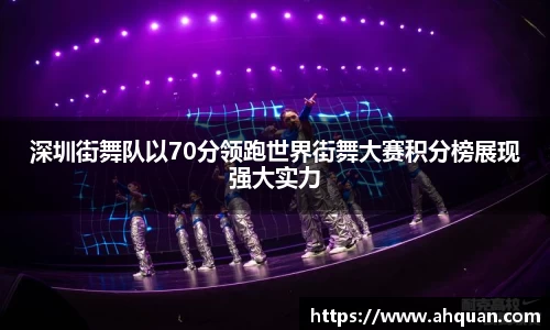 AC米兰