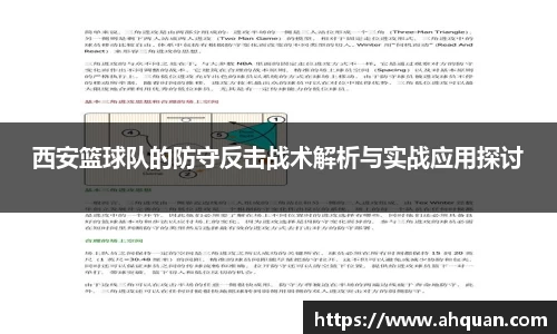 AC米兰官方网站