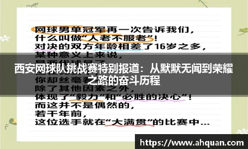AC米兰官方网站