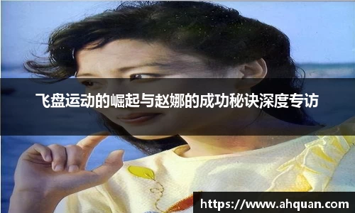 AC米兰官方网站