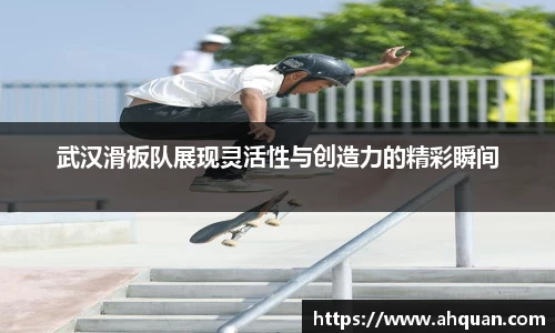 AC米兰