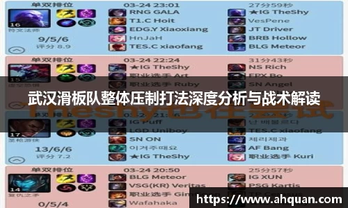 AC米兰