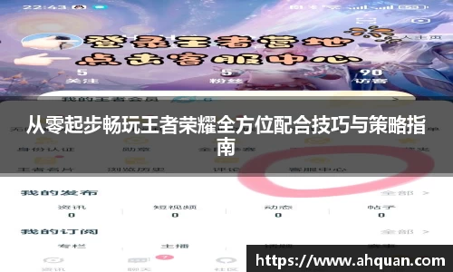 AC米兰