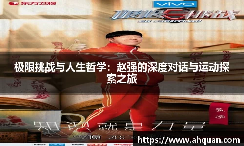 AC米兰