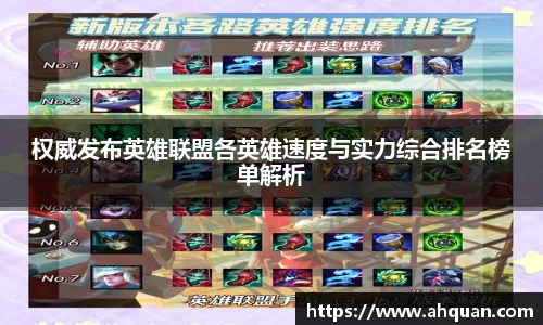 AC米兰