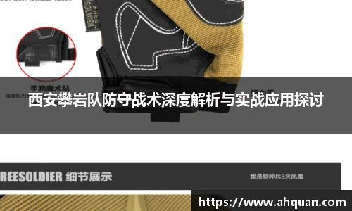 AC米兰