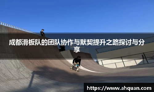 AC米兰官方网站