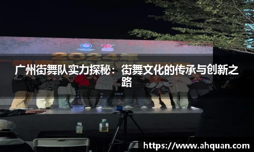 AC米兰官方网站