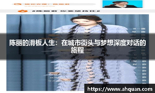 AC米兰Milan