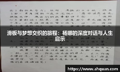 AC米兰官方网站