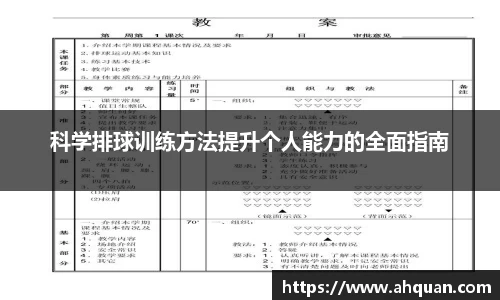 AC米兰