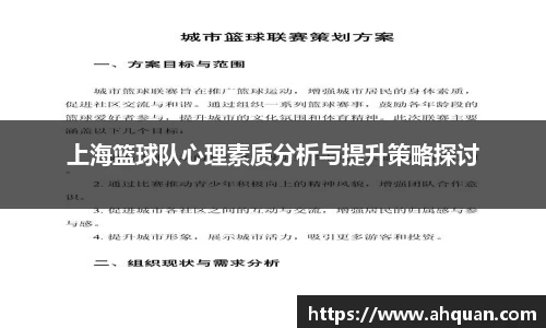 AC米兰