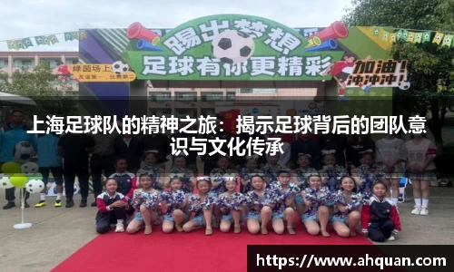 AC米兰官方网站