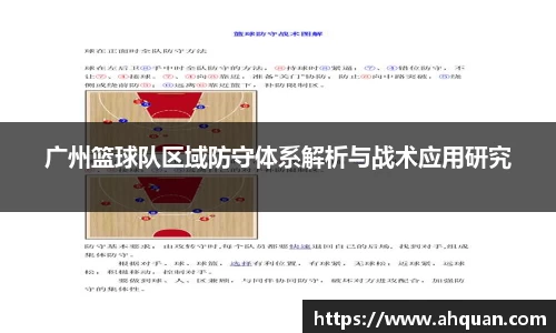 AC米兰官方网站