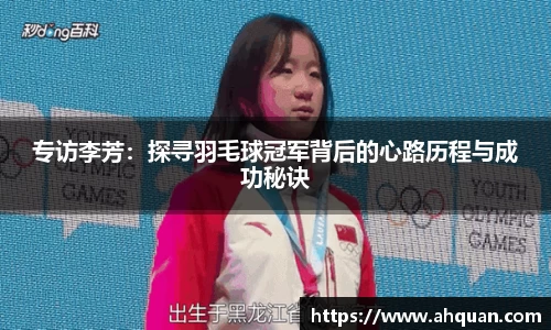 AC米兰官方网站