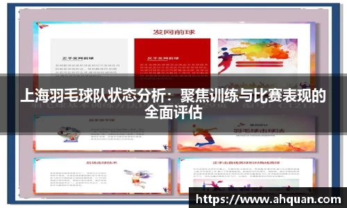 AC米兰