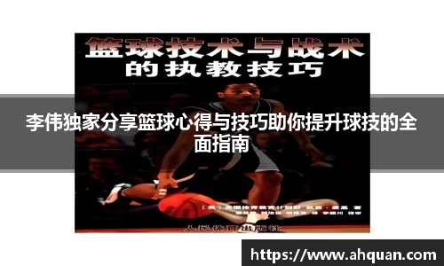 AC米兰官方网站