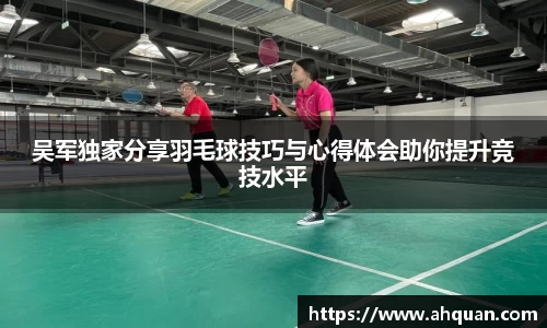 AC米兰官方网站