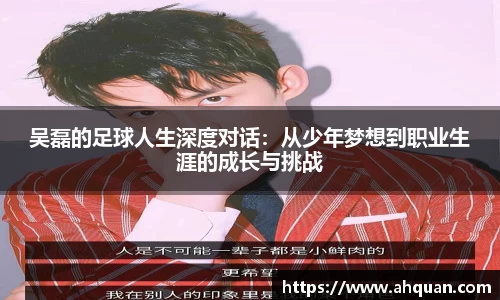 AC米兰官方网站