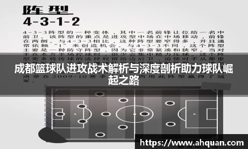 AC米兰