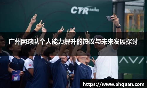 AC米兰官方网站