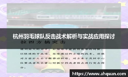 AC米兰官方网站