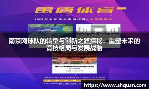 AC米兰官方网站