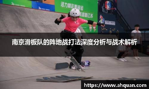 AC米兰官方网站