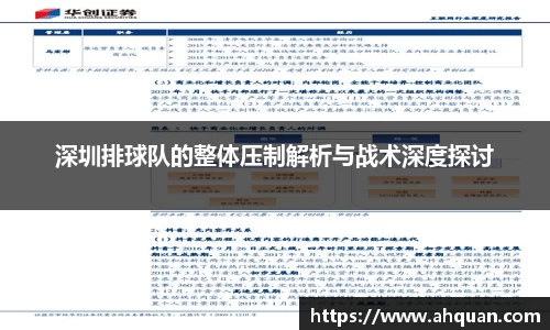 AC米兰官方网站