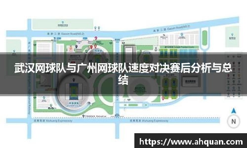 AC米兰