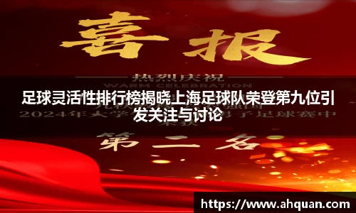 AC米兰官方网站