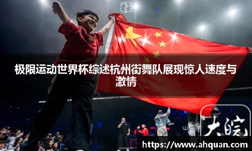 AC米兰官方网站
