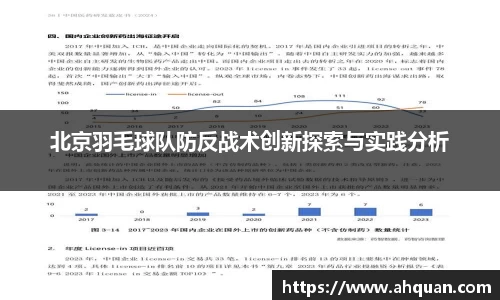 AC米兰官方网站