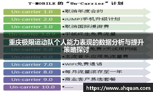 AC米兰官方网站