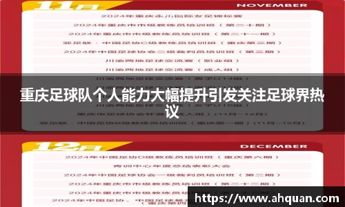 AC米兰官方网站