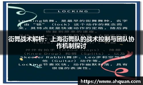 AC米兰