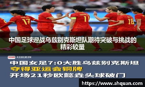 快盈VIII追求健康